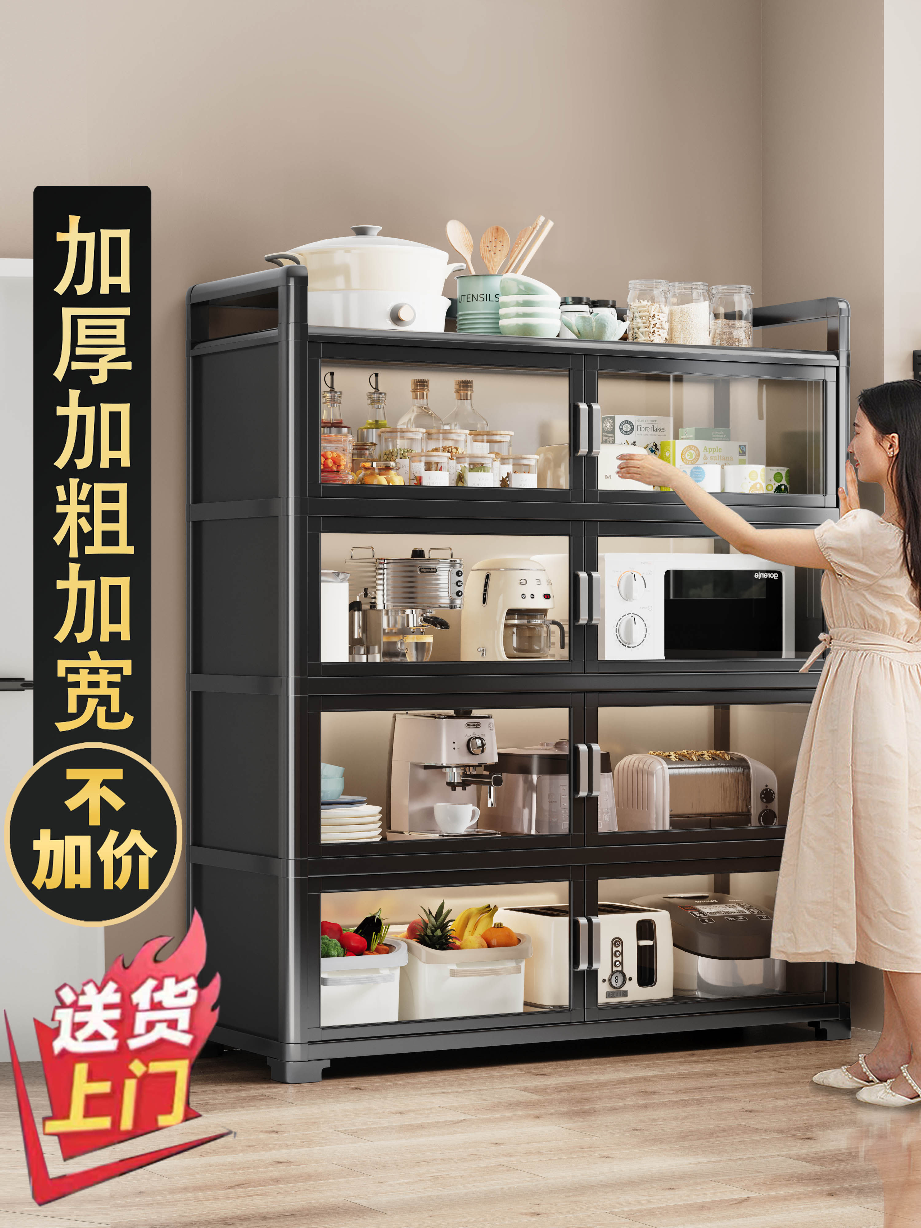 新款碗柜双开门置物架厨房橱柜铝合金餐边收纳家用储物收纳厨柜子