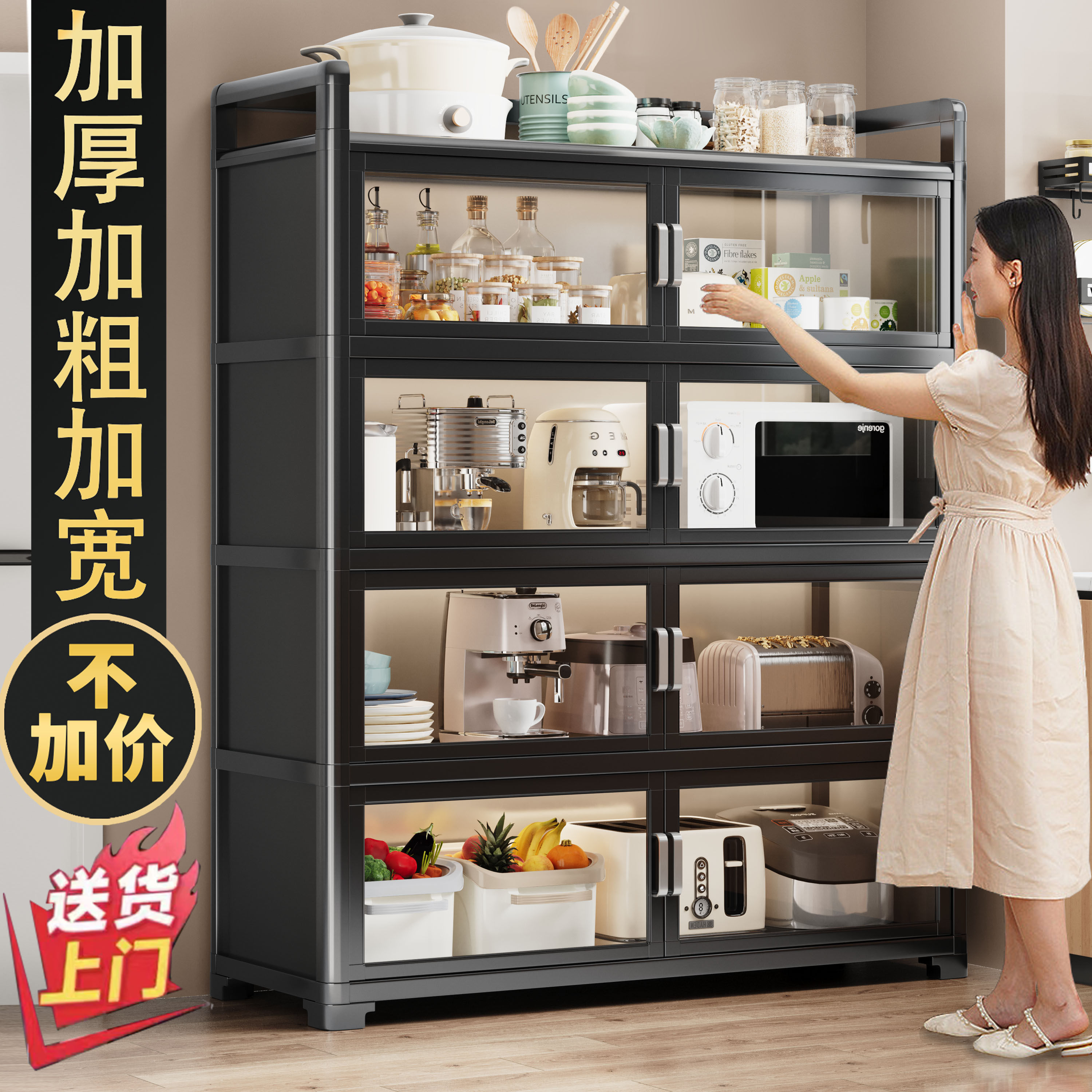 新款碗盘柜双门置物架厨房整体橱柜铝合金餐边收纳家用储物收纳?