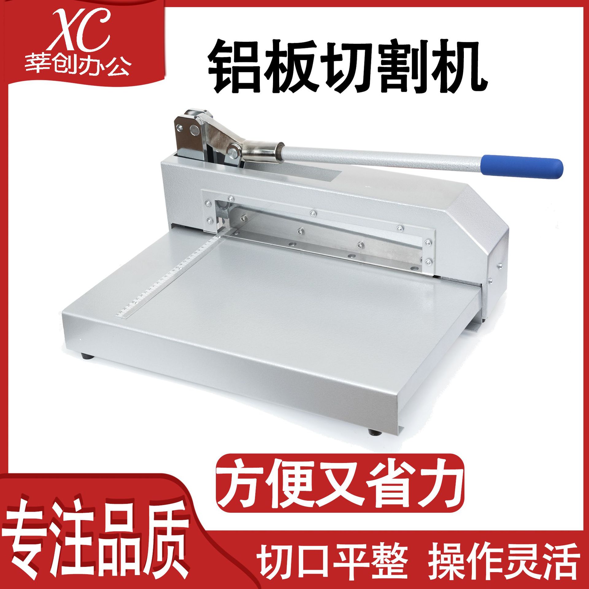 322手动铝板切割机强力裁纸刀剪板机金属platecutting machine