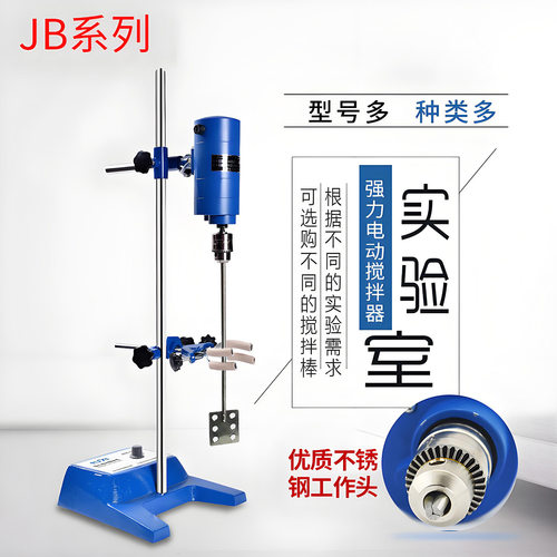 上海标模/标本模型/JB90/JB450/JB300-D/SH数显强力电动搅拌机