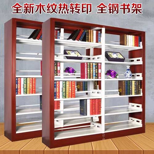 厂家开放式书架学校图书馆专用双面阅览室热转印冷轧板7道工艺书