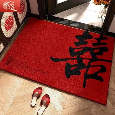 结婚红色丝圈防滑耐脏入户门垫