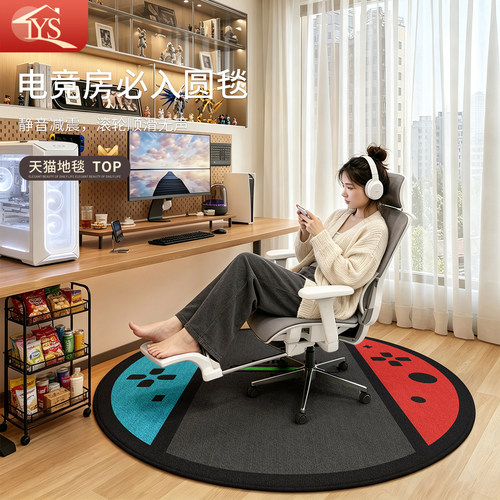 转椅地垫防滑免洗地板保护