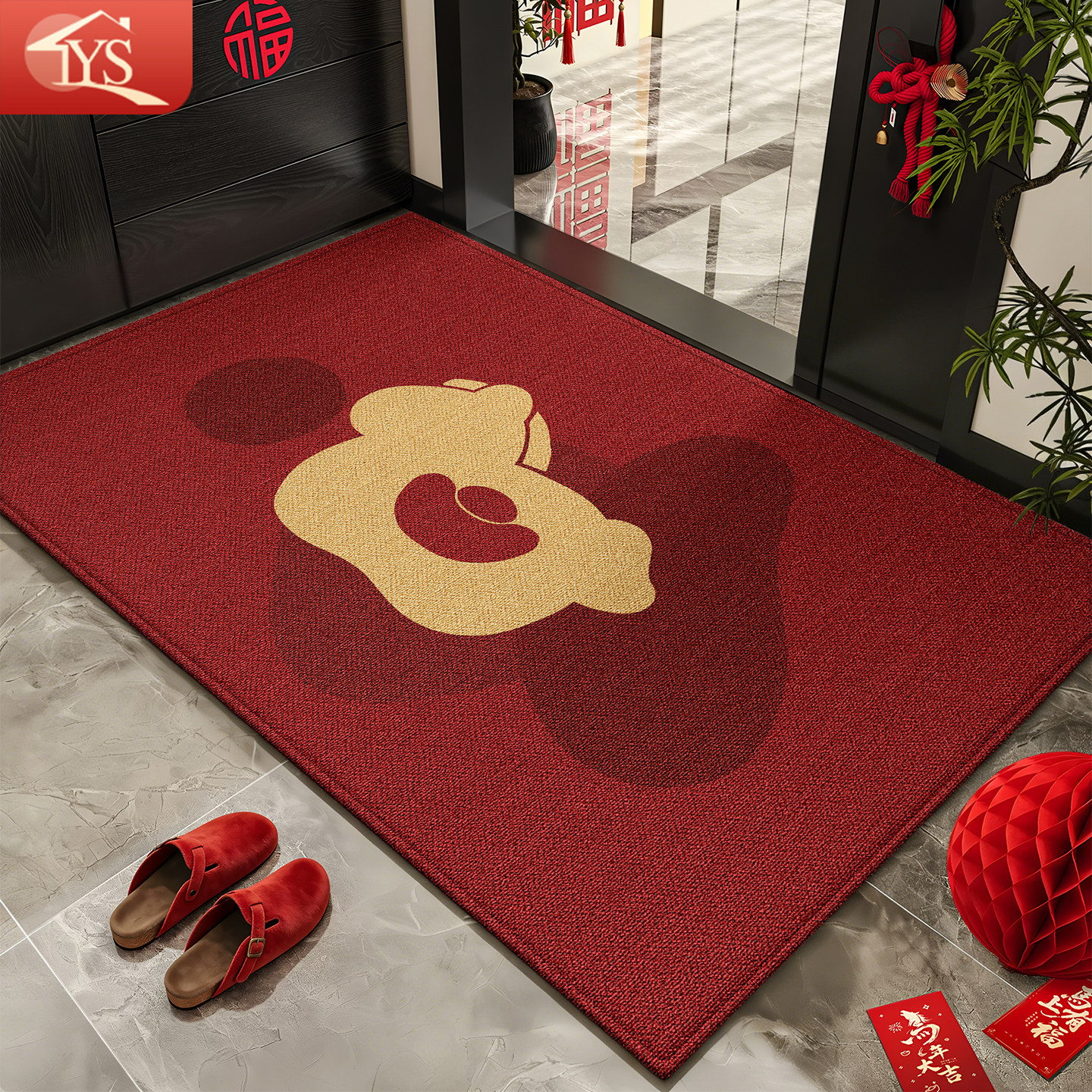 乔迁专用地垫入户门垫门口脚垫喜庆家用新款进门红色玄关防滑地毯,居家布艺,入户地垫,淘宝优惠券,粉丝福利购,淘宝优惠卷
