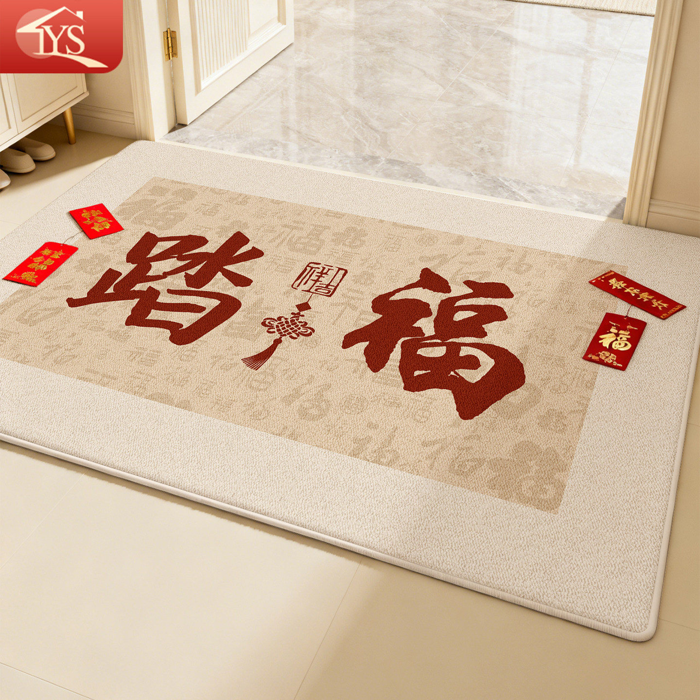垚森之家入户门地垫防滑耐脏免洗