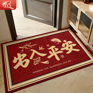 中式 入户门地垫门口防滑耐磨脚垫家用进门喜庆门垫出入平安地毯垫