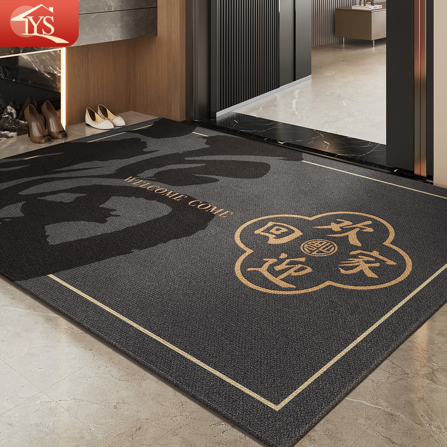 门口耐磨防滑脚垫福字地毯新款