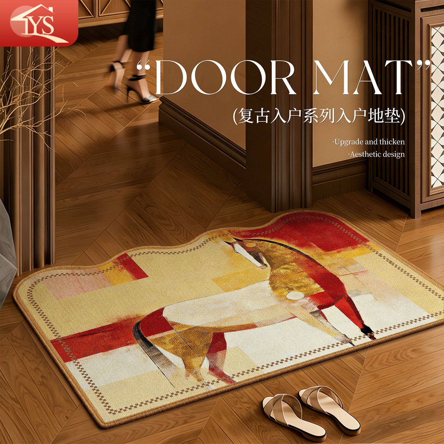 入户门地垫复古门口门垫进门复古法式玄关进门脚垫可裁剪丝圈地垫,居家布艺,入户地垫,淘宝优惠券,粉丝福利购,淘宝优惠卷