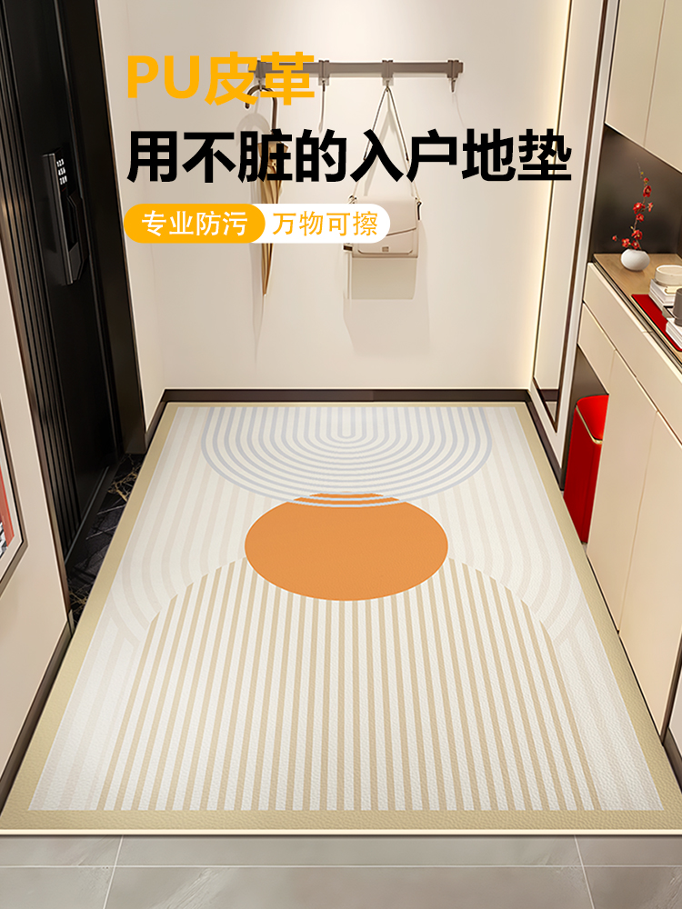 入户地垫高级感入户门垫可擦免洗pvc皮革玄关进门地毯可裁剪脚垫