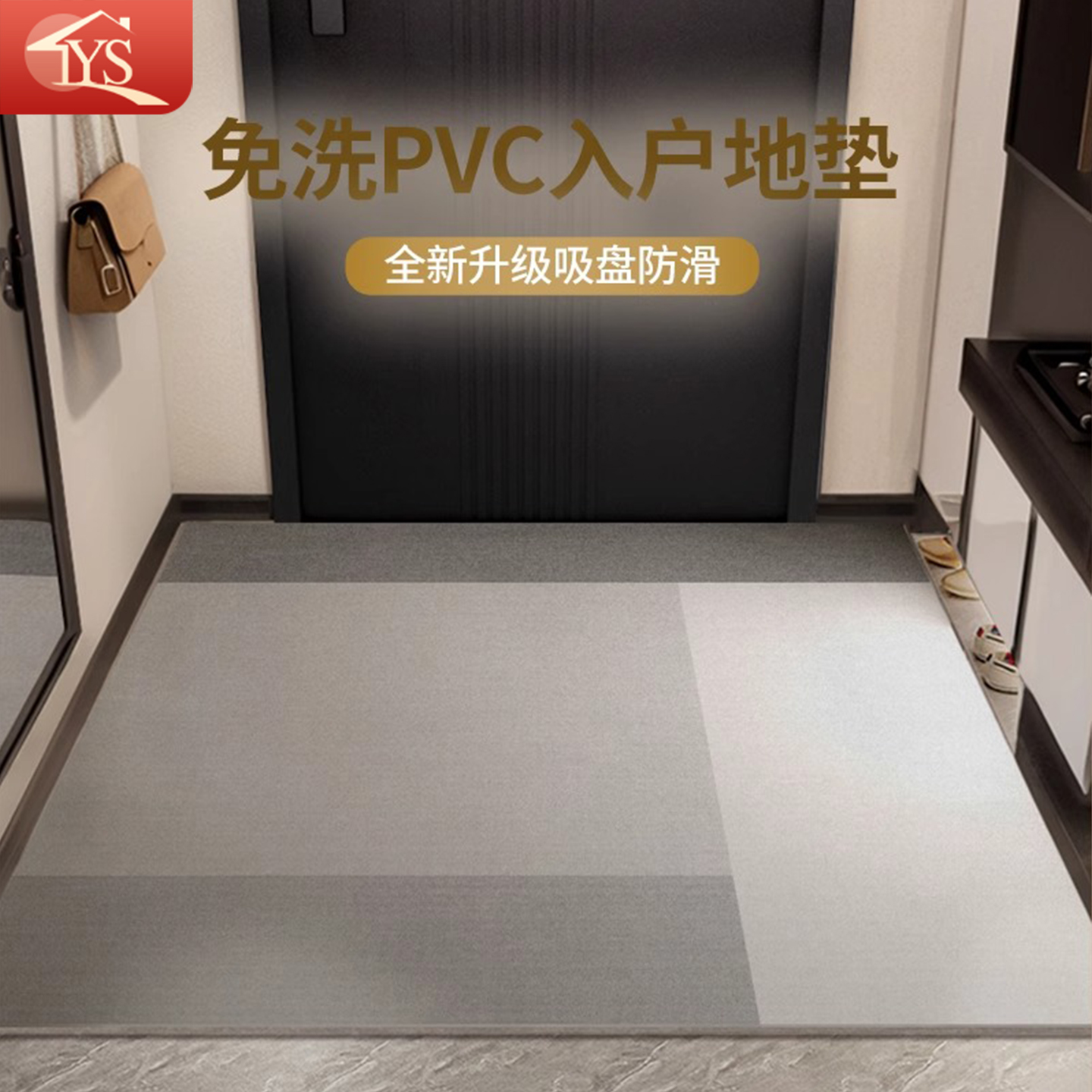 皮革地垫入户门pvc免洗可擦入门地毯玄关可擦洗脚垫可裁剪蹭脚垫