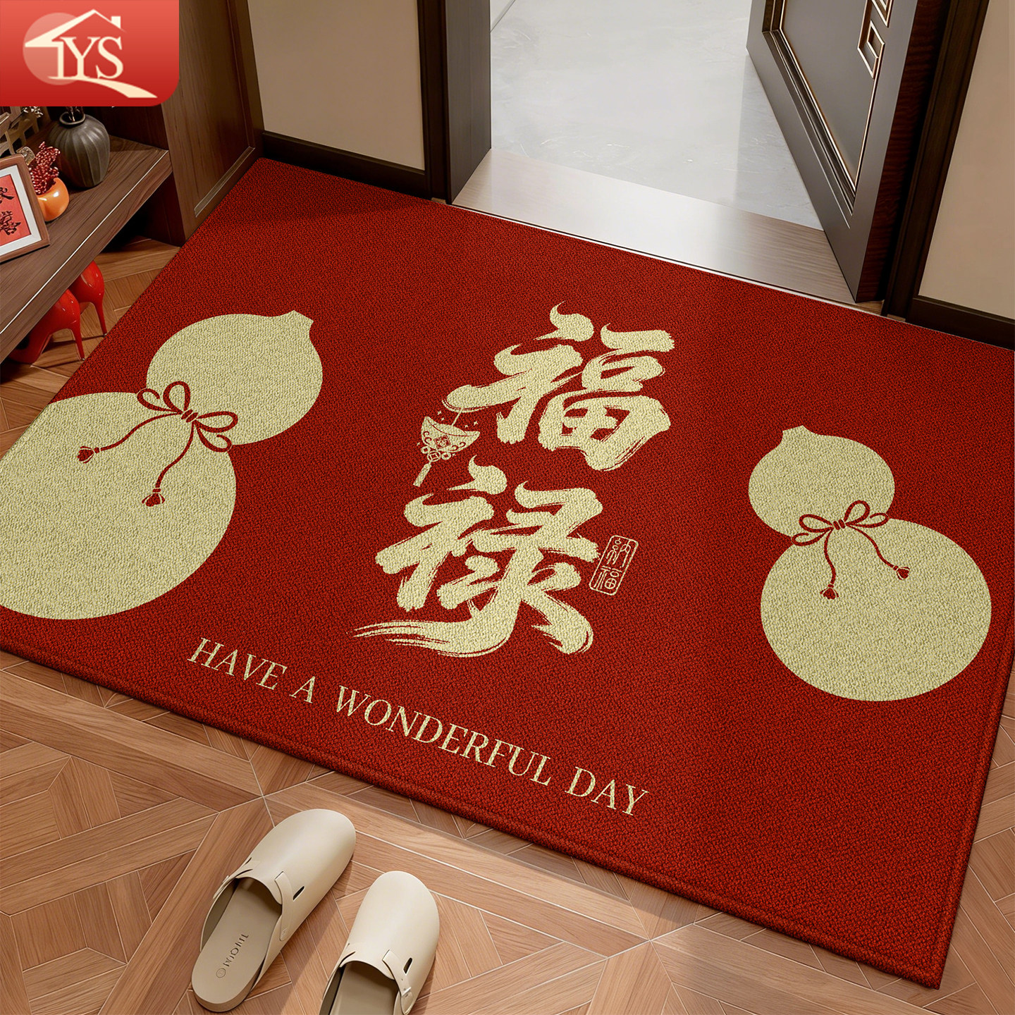 福禄新中式地垫入户门垫2026新款葫芦喜庆防滑耐脏脚垫好打理地毯,居家布艺,入户地垫,淘宝优惠券,粉丝福利购,淘宝优惠卷