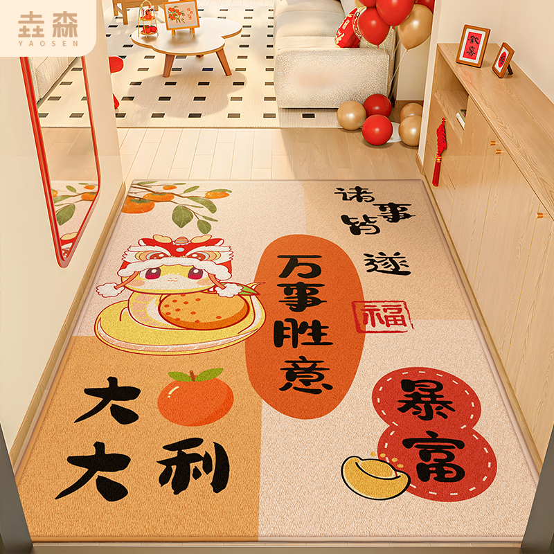 入户门地垫2025新款新年乔迁进门门垫玄关门前门口喜庆脚垫可定制