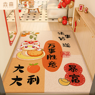 入户门地垫2025新款 新年乔迁进门门垫玄关门前门口喜庆脚垫可定制