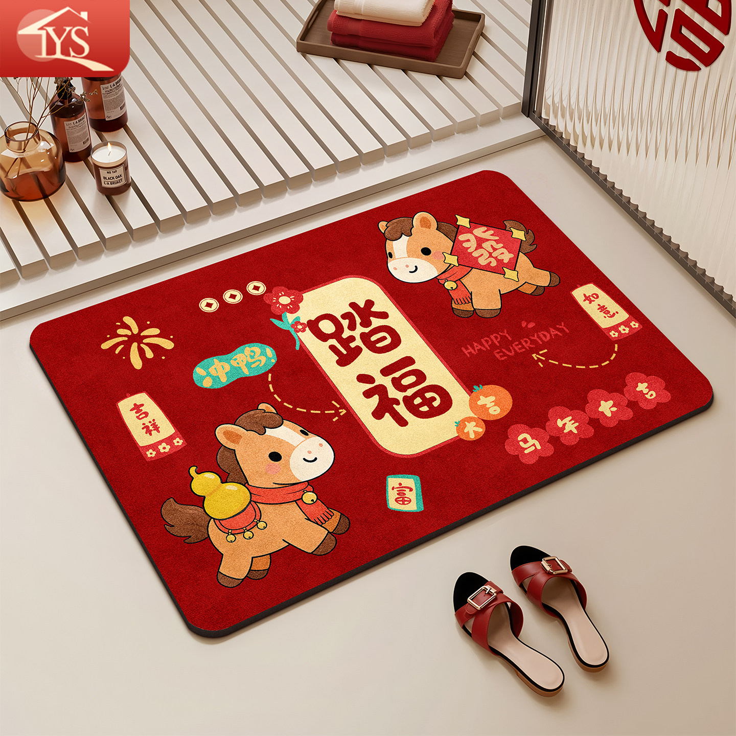 新中式卫生间地垫浴室硅藻泥防滑脚垫吸水速干门垫厕所门口地毯垫,居家布艺,家用脚垫,淘宝优惠券,粉丝福利购,淘宝优惠卷