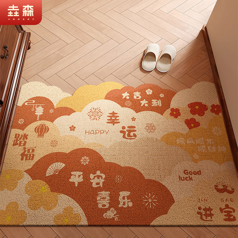 入户门地垫门口进门脚垫进户门垫红色新年防滑丝圈地毯高级可裁剪,居家布艺,入户地垫,淘宝优惠券,粉丝福利购,淘宝优惠卷