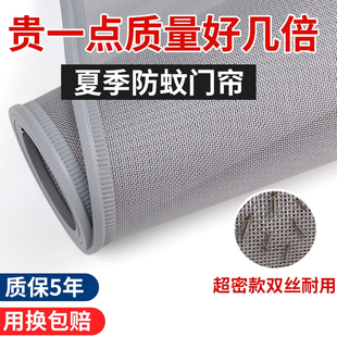 店铺商用防蚊金刚网纱磁吸门帘防虫防尘免打孔双滑轨可移动防蚊帘