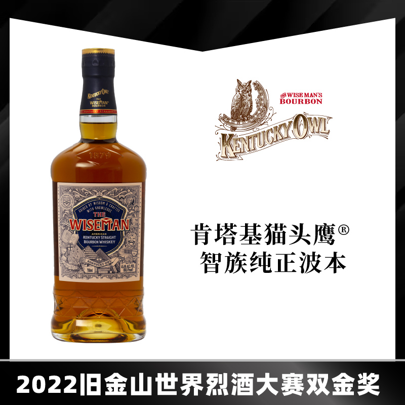 纯正波本威士忌智族美国肯塔基威士忌原装进口洋酒 烈酒