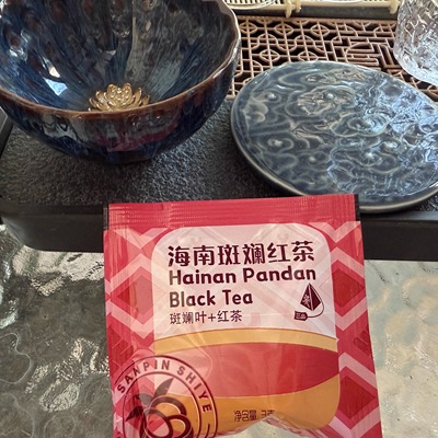 【直播专享】海南三品茶叶斑斓沉香红茶鹧鸪绿茶经典便携独立茶包