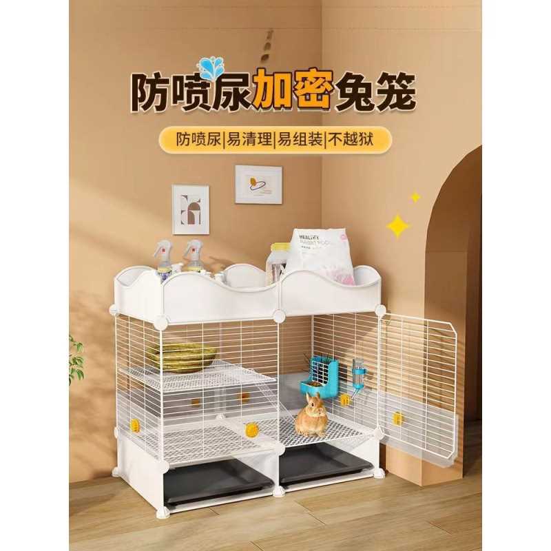 防喷尿兔笼家用室内专用大号带厕所加密荷兰猪豚鼠笼侏儒兔子