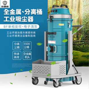 工业用吸尘器强力大功率工厂车间粉尘金属铁屑玻璃水泥大吸力吸尘