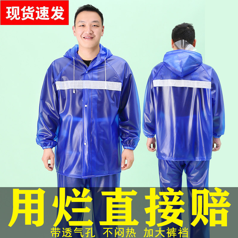 新料pvc透气孔雨衣雨裤套装骑车干活工地钓鱼户外成人单人雨披男