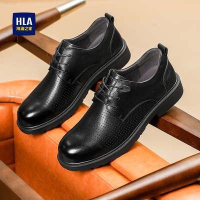 HLA/海澜之家男鞋新款夏季商务皮鞋百搭透气时尚休闲皮鞋男士真皮