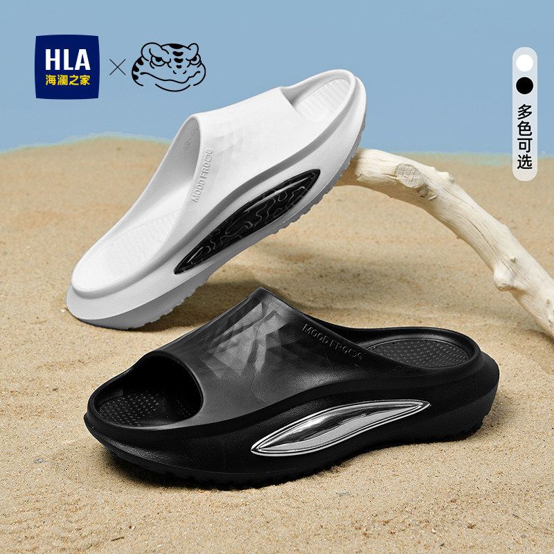 HLA/海澜之家男鞋蛙爪鞋联名款四季休闲流行透气防滑厚底拖鞋凉鞋,流行男鞋,一字拖,淘宝优惠券,粉丝福利购,淘宝优惠卷