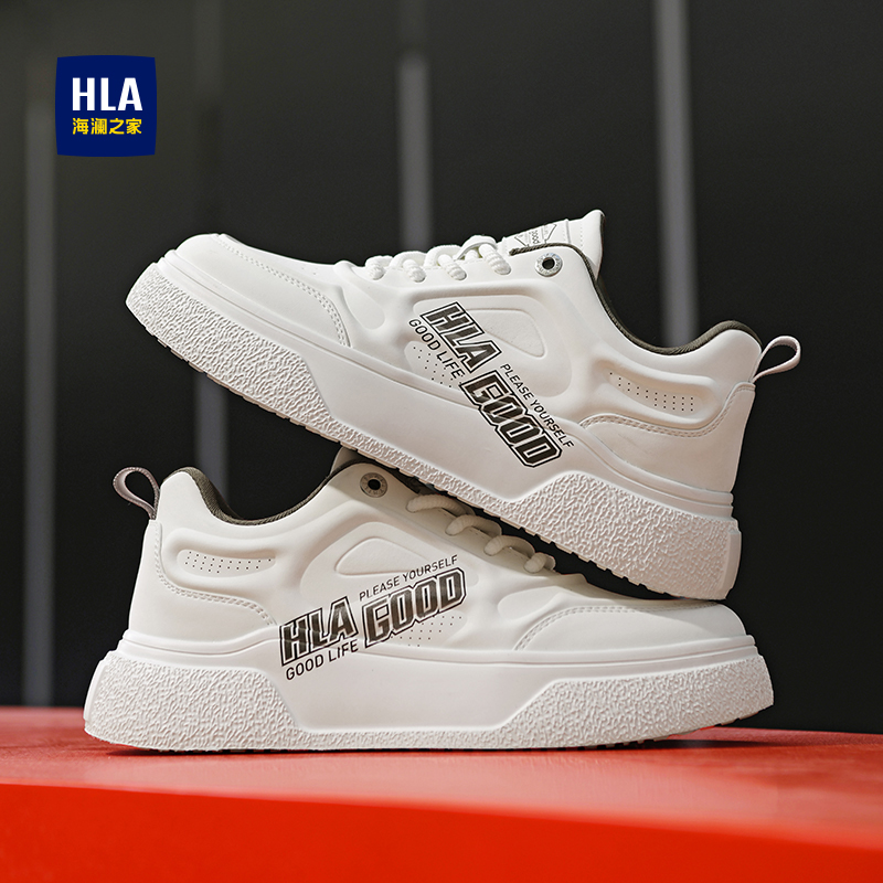 HLA/海澜之家男鞋新款春夏潮流舒适百搭小白鞋休闲耐磨增高男板鞋