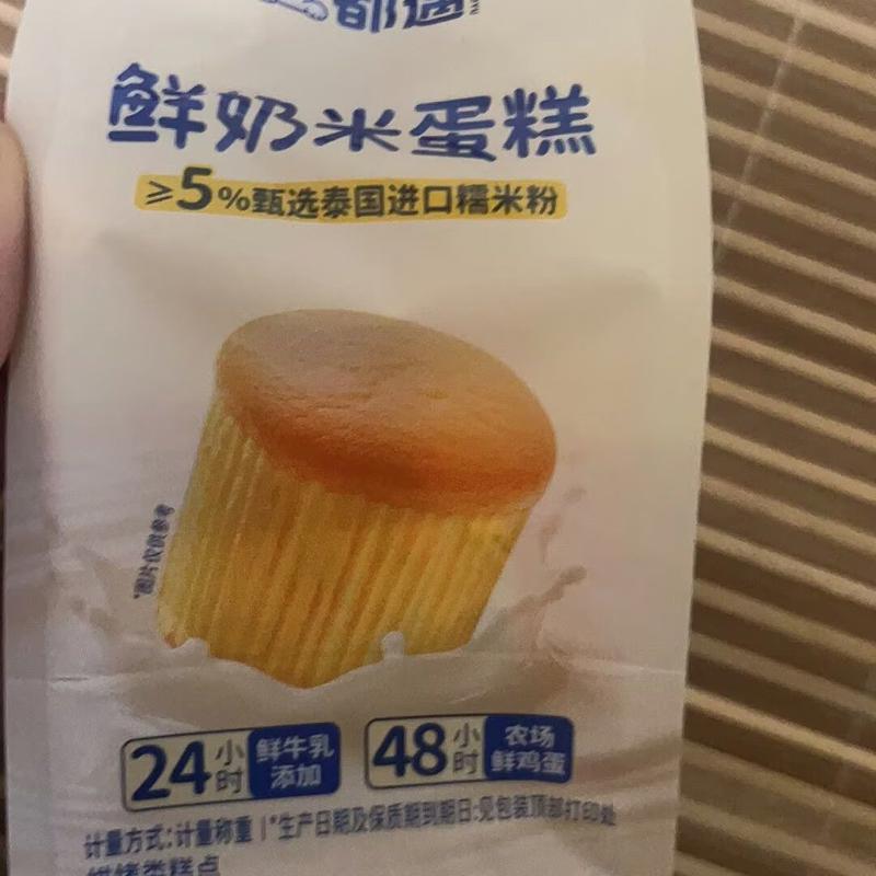都遇鲜奶米蛋糕点心营养下午茶学生早餐零食休闲解馋小吃甜品食品