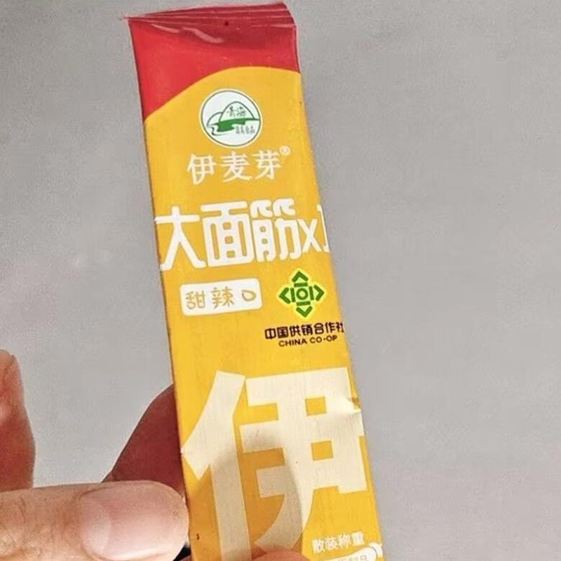 青海化隆伊麦芽辣条小包装甜辣大面筋辣棒麻辣片解馋零食品小吃