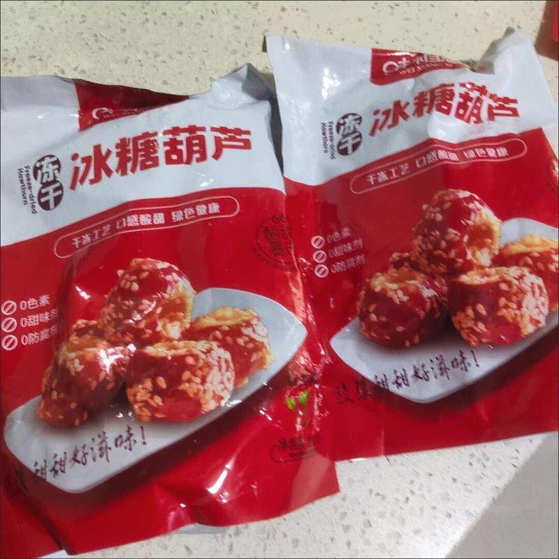 山西运城FD冻干山楂块冰糖葫芦碎块酸甜香脆零食新款