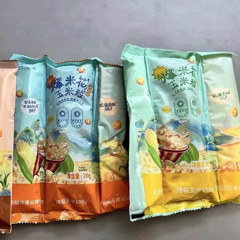 燕之坊爆米花玉米粒原料三合一球形蝶形奶香焦糖休闲零食家庭自制