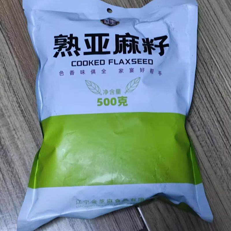 内蒙古熟黄金亚麻籽新货正宗亚麻籽仁烘焙即食胡麻子亚麻籽粉熟粉