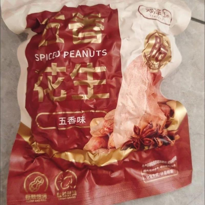 五香花生米山东特产烤熟多味香奶奶香下酒菜咸香散装原味休闲零食