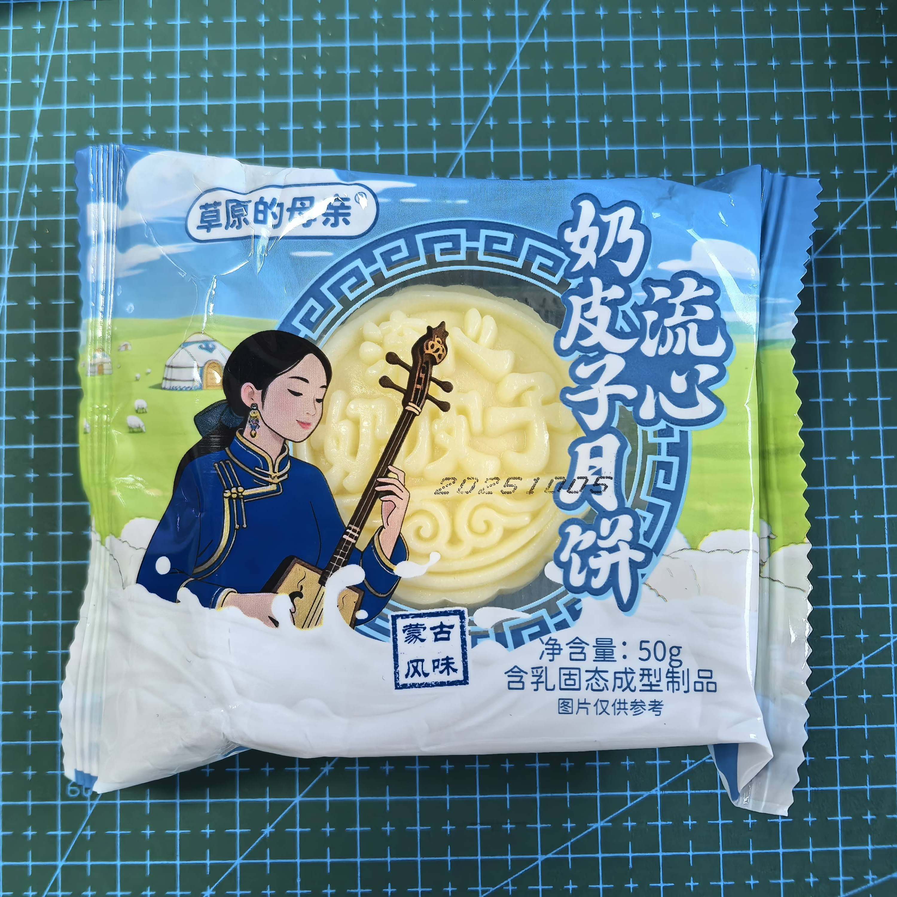 奶皮子夹心月饼大个鲜奶月饼内蒙特产中秋礼包便宜
