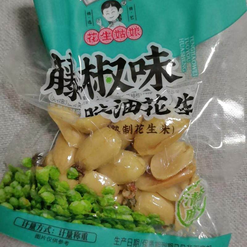 土特产脱油花生花生姑娘袋装花生米麻辣真空小包装花生下酒菜五香