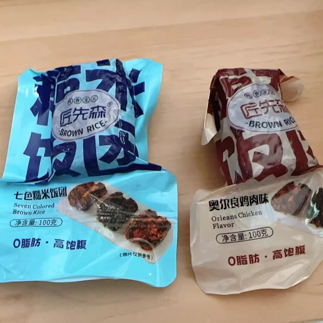 匠先森鸡肉糙米饭团鸡肉饭卷开袋即食0脂粗杂粮七色健身代餐早餐