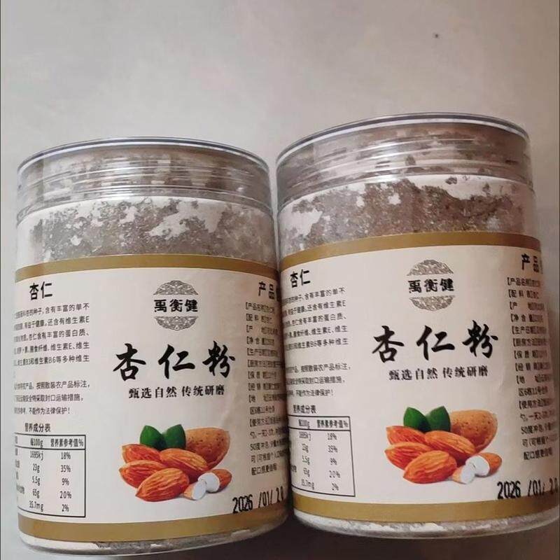 纯杏仁粉谷物正宗南杏仁无添加营养冲泡烘培罐装免煮即食250g