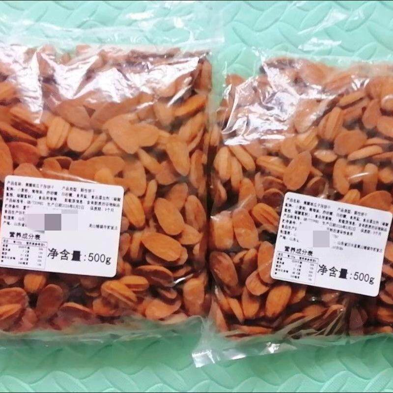 焦糖味瓜子饼干香脆酥甜下午茶点心独立包装休闲零食办公室分享装