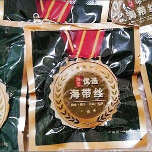 新鲜免洗烘干压缩长丝