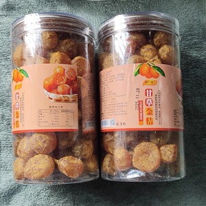 【净重】正宗广西融安甘草金桔 绿色食品 老人小孩放心吃清凉润喉