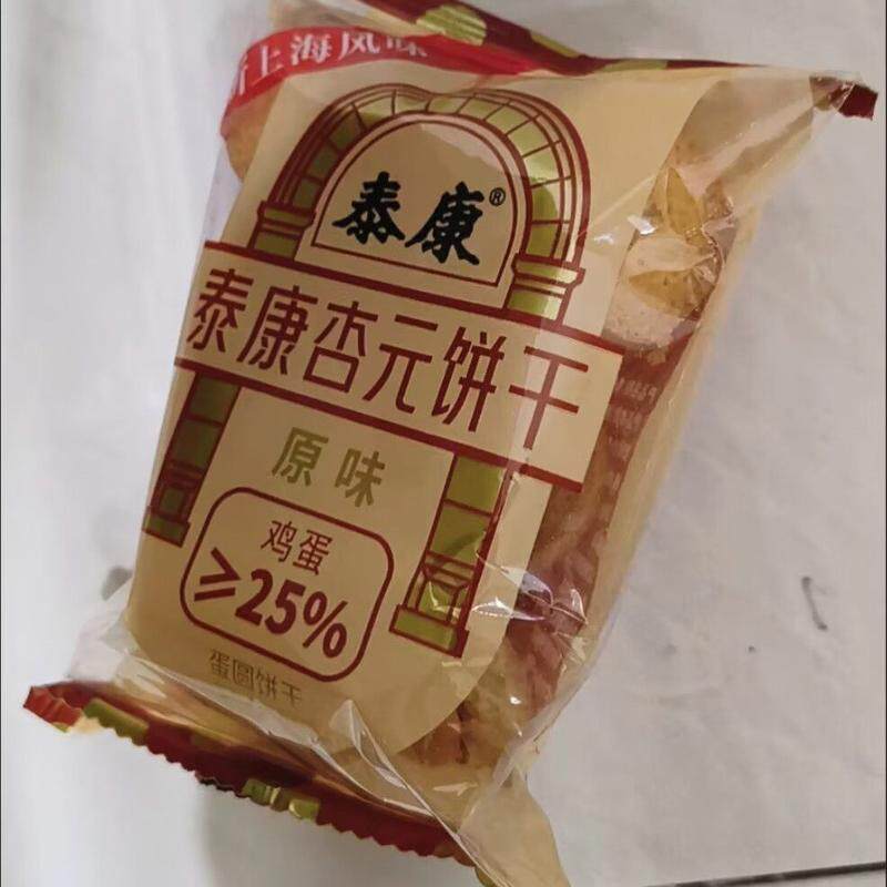 上海特产泰康杏元饼干老上海风味鸡蛋小圆饼怀旧零食休闲蛋圆饼干