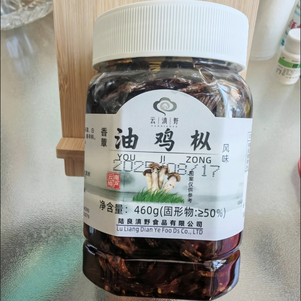 云南特产油鸡枞菌酱下饭菜牛肝菌正宗松茸菌即食零食拌饭拌面
