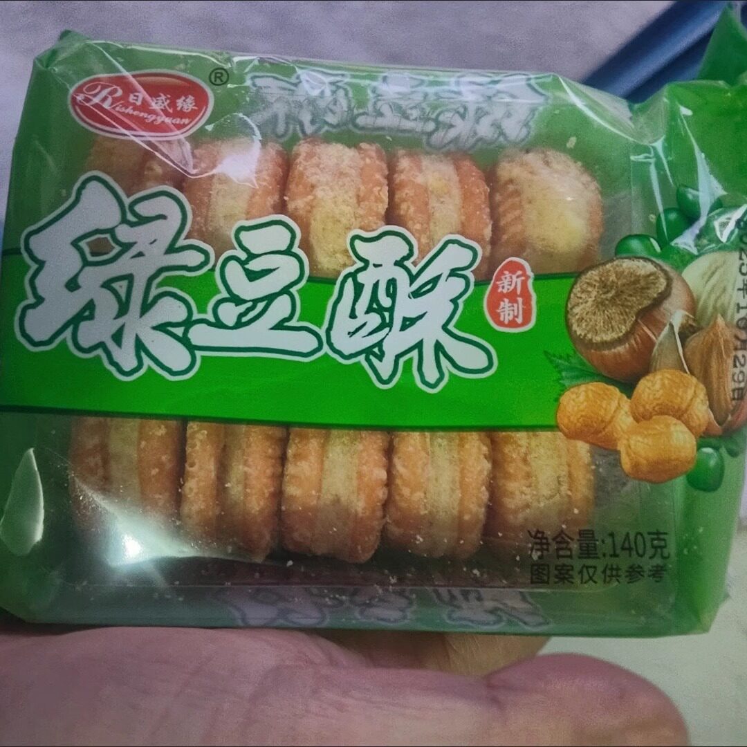 板栗酥绿豆饼多口味手工糕点饼整箱批发馅饼零食早餐宿舍囤货零食