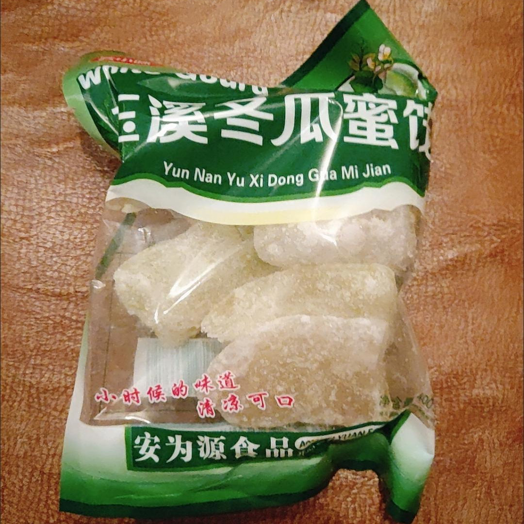 冬瓜蜜饯云南传统大块冬瓜糖蔬果干老式手工果脯怀旧甜食休闲食品