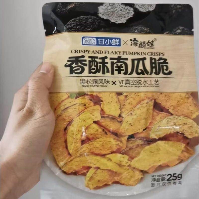 黑松露南瓜脆干片海苔味蔬果干酥脆原切蔬菜健康零食线下超市同款