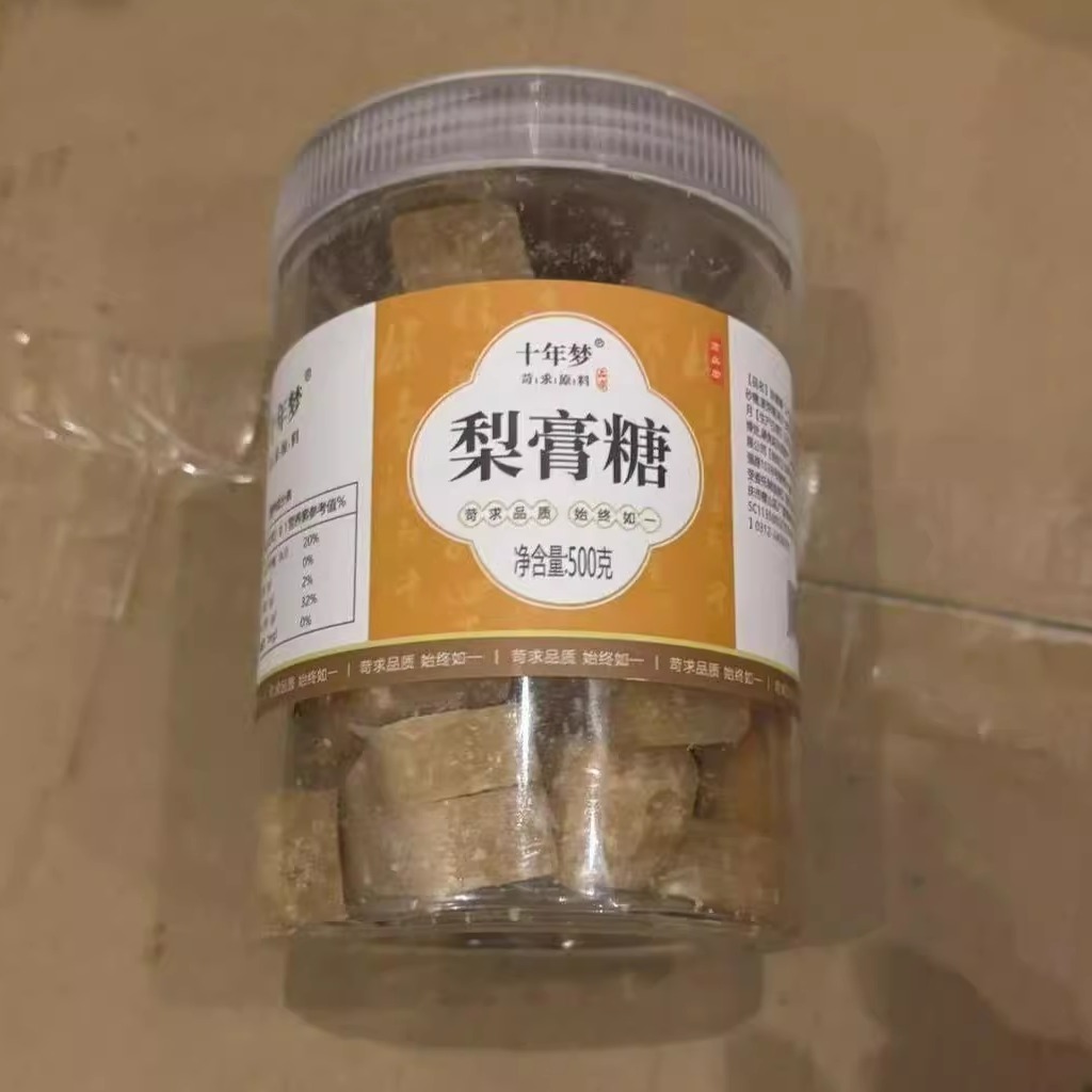 罐装(梨膏糖)正宗清凉糖甘草薄荷罗汉果冰糖秋天雪梨润喉润肺泡水
