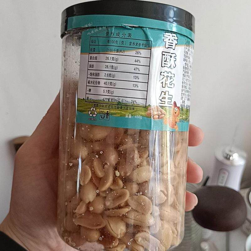 罐装酒鬼花生无干燥剂下酒菜无壳香辣五香花生米罐装180天保质期