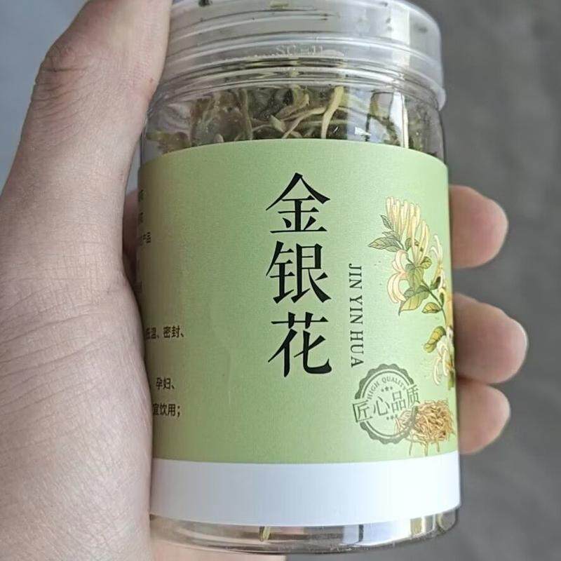 正宗特级金银花湖南郴州高山茶无干燥剂单方泡水金银花茶