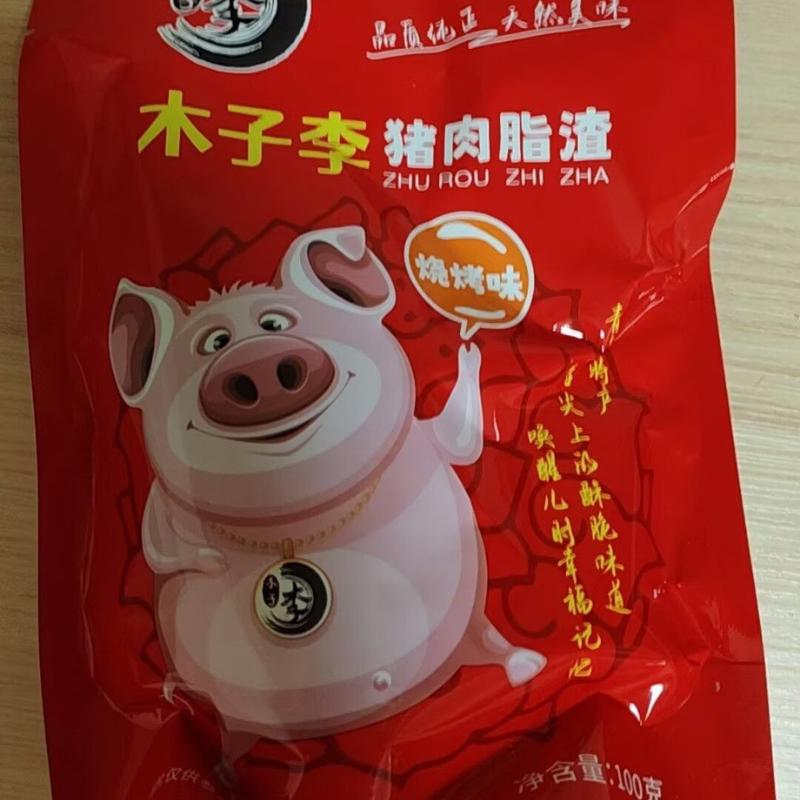 木子李薯片猪油渣 烧烤味麻辣味藤椒味脆皮五花肉青岛特产